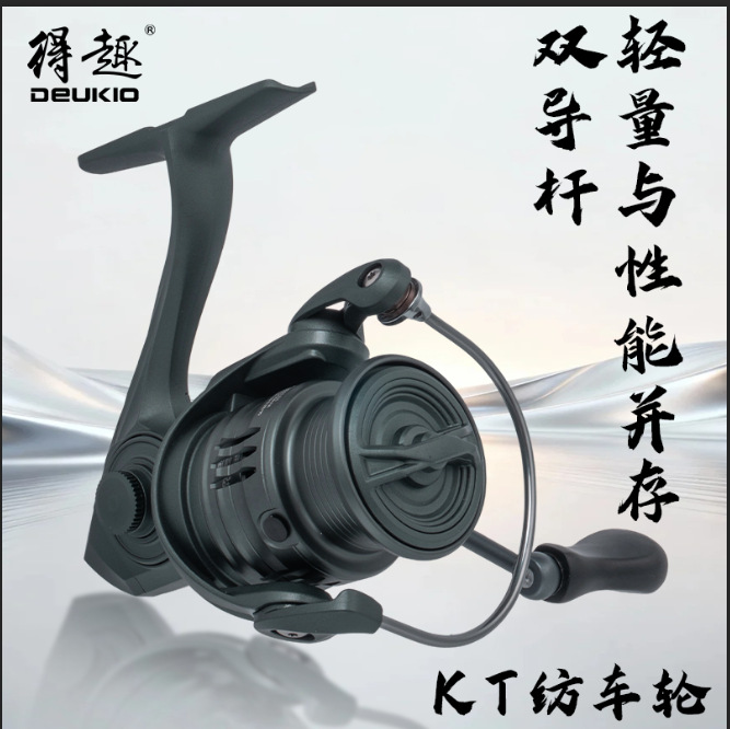 Ice Fishing Line - Reel Pancing Spinning Ultralight Seri Kt