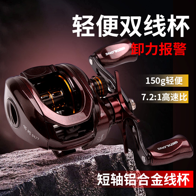 Ice Fishing Line - Reel Pancing Ultralight 150g 7.2:1 Rasio