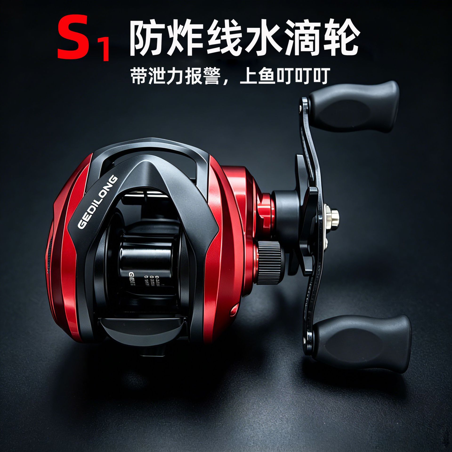 Reel Pancing Baitcasting S1 De - Ice Fishing Line ulasan dan harga